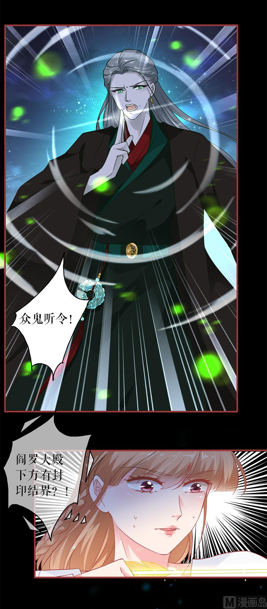 第231话-第231话