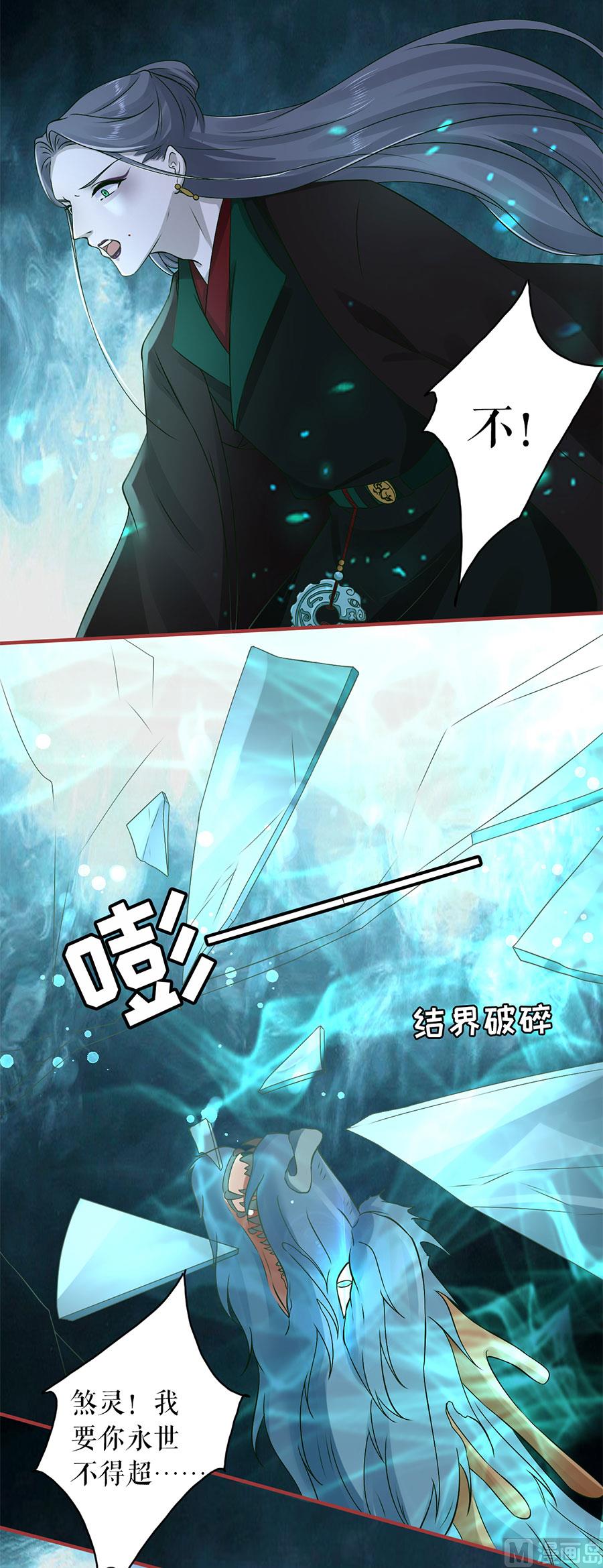 第231话-第231话