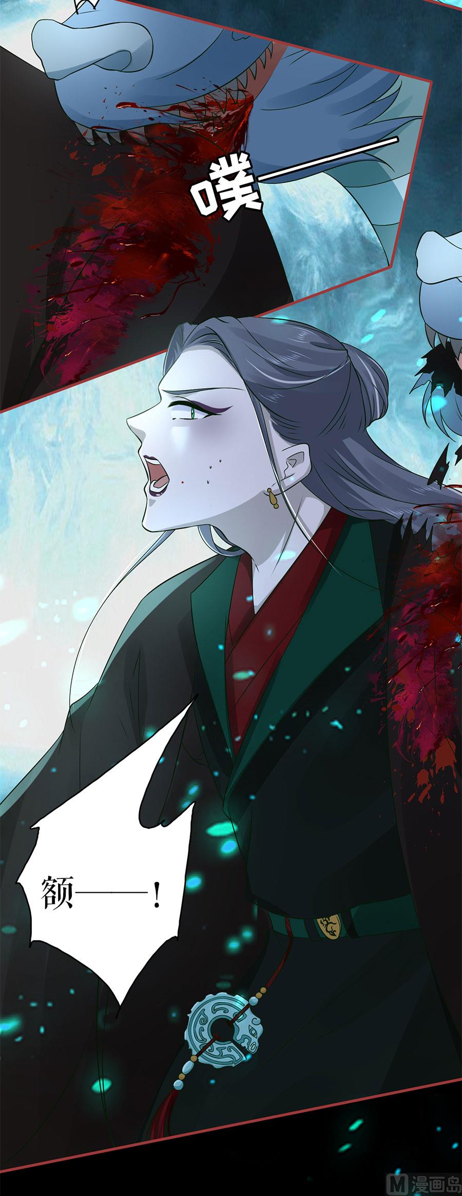 第231话-第231话