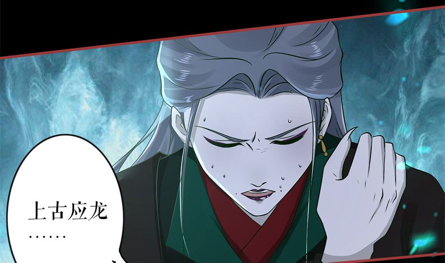 第231话-第231话