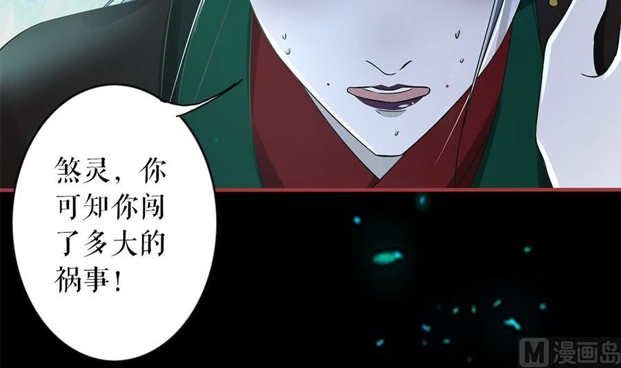 第231话-第231话