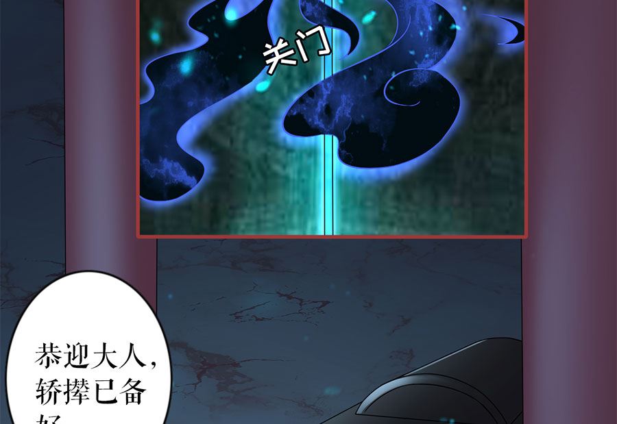 第231话-第231话