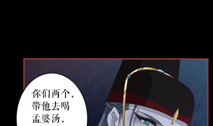 第231话-第231话