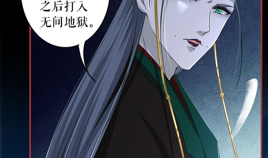 第231话-第231话