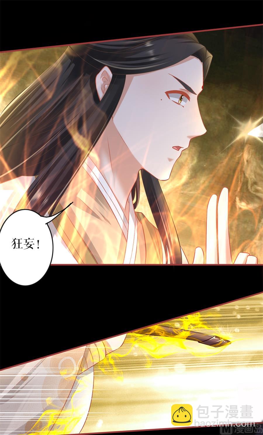 第233话-第233话