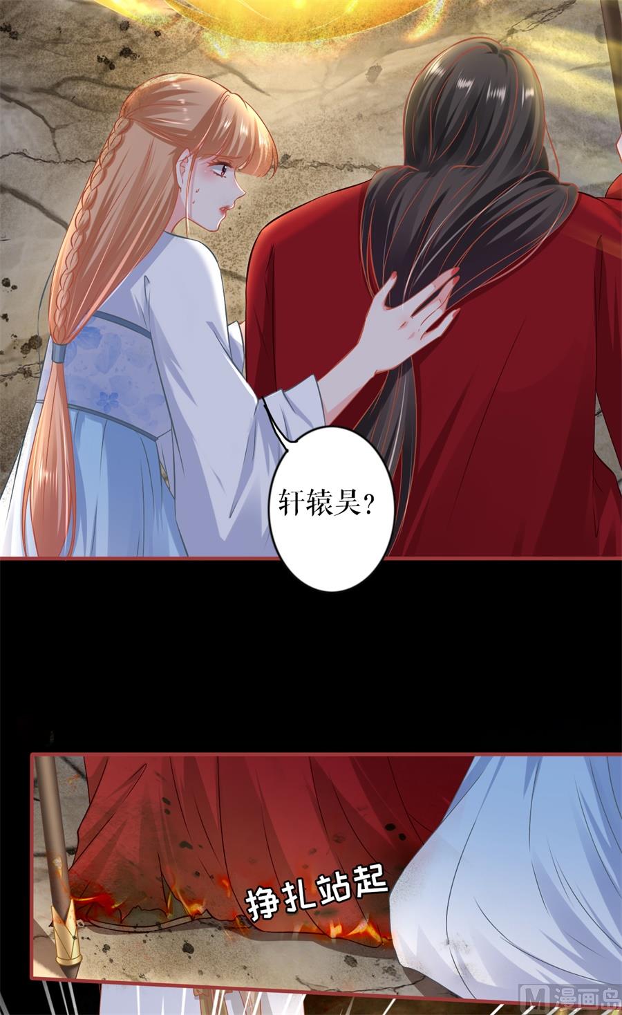 第233话-第233话