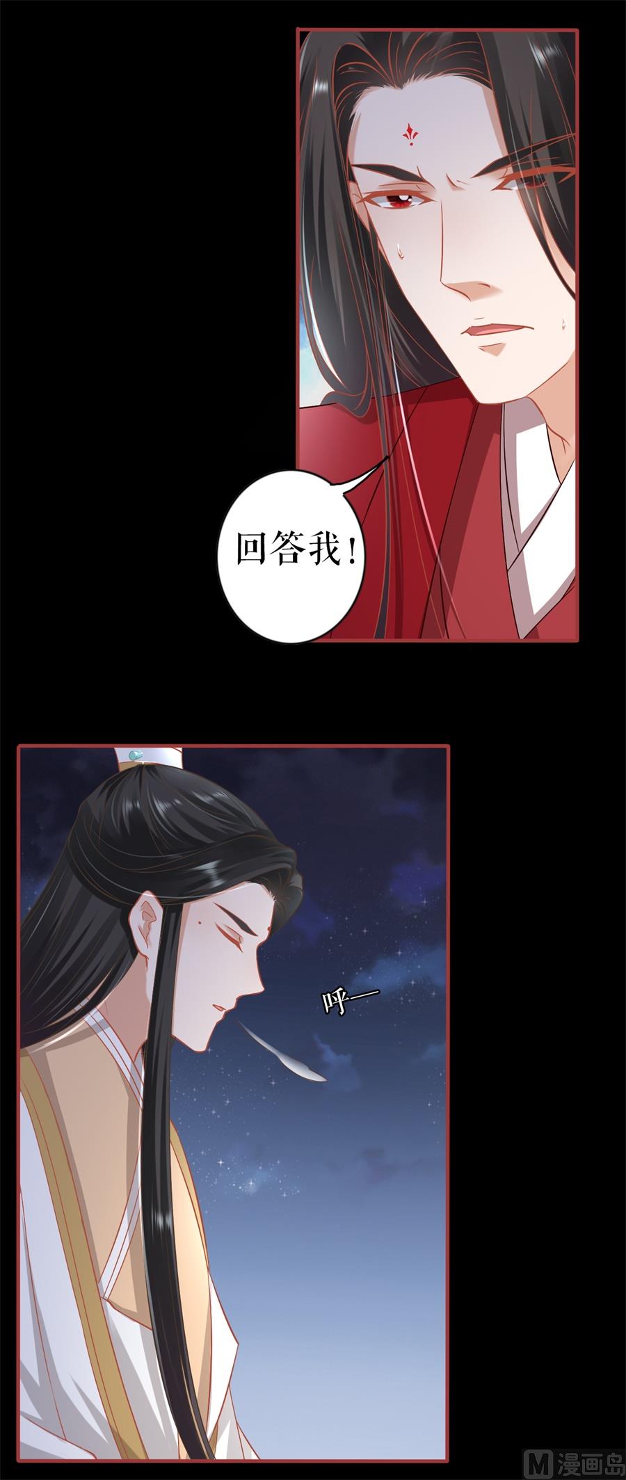 第233话-第233话