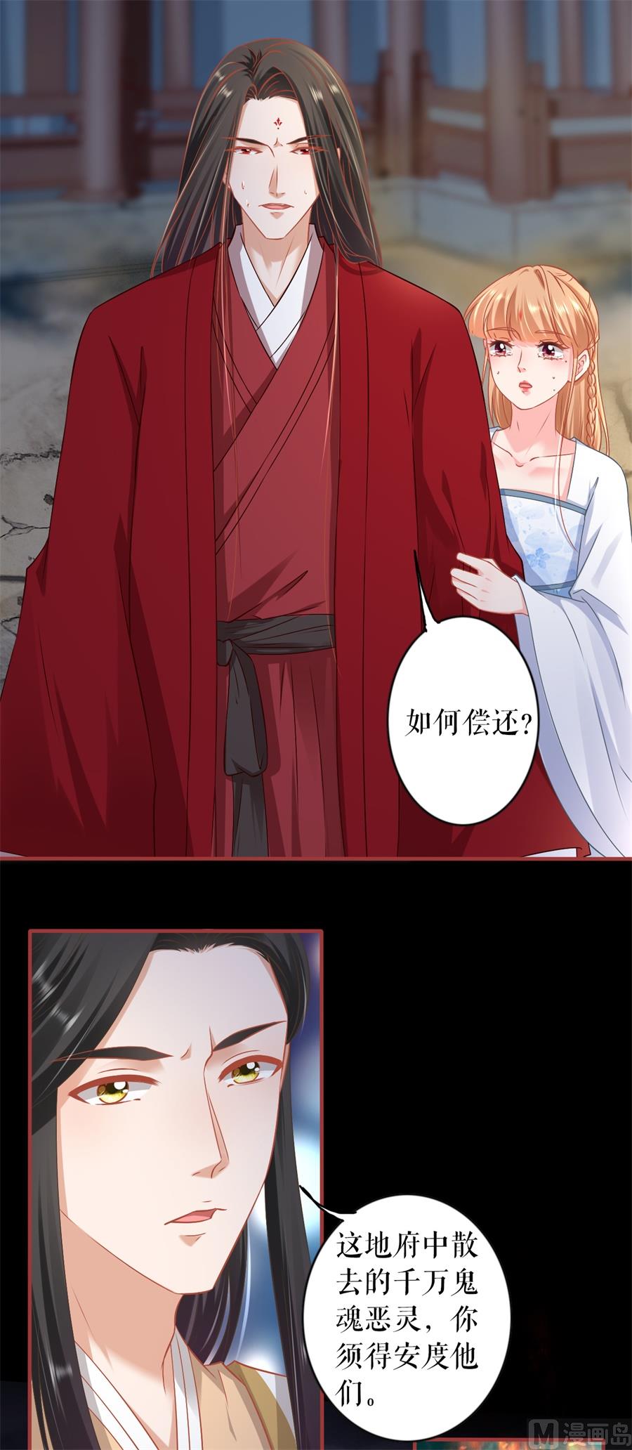 第233话-第233话