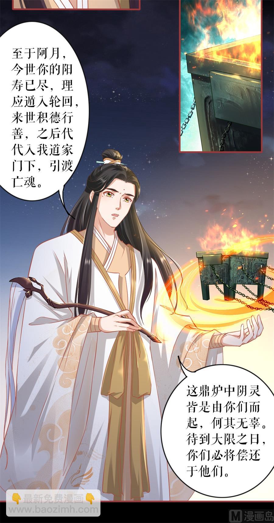 第233话-第233话