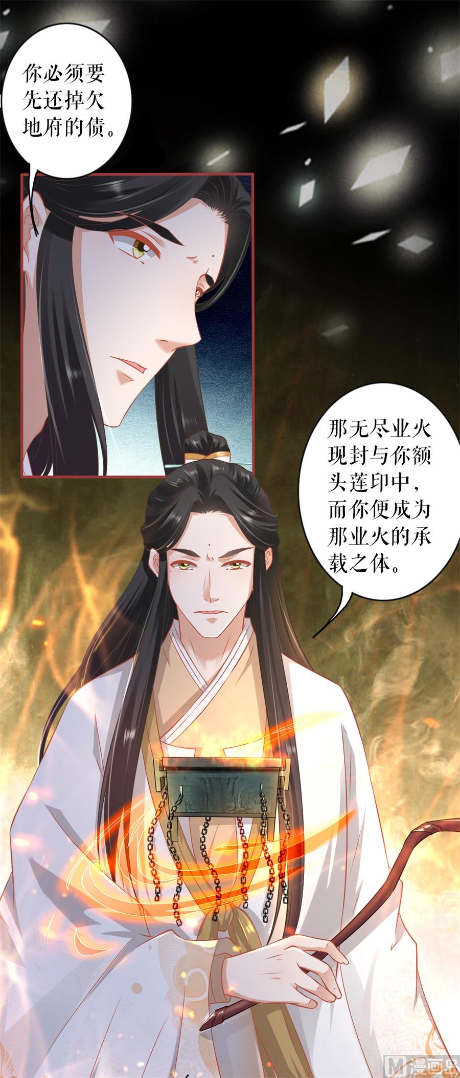 第233话-第233话