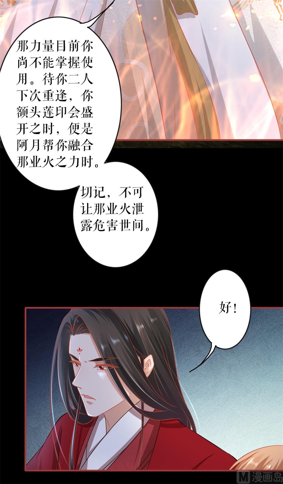 第233话-第233话