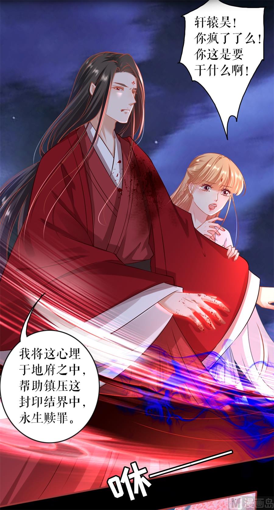 第233话-第233话