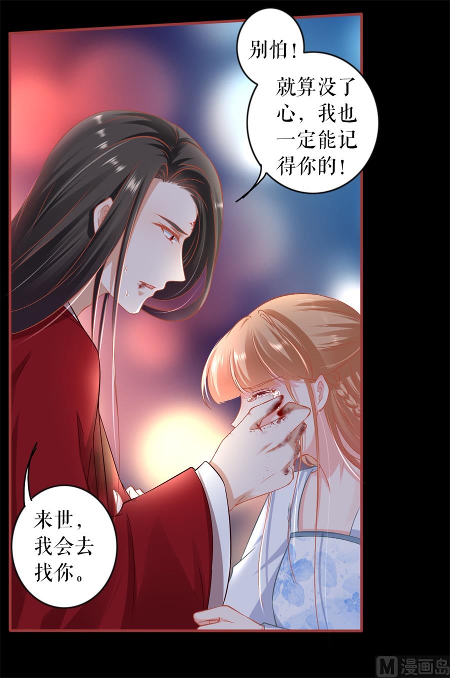 第233话-第233话