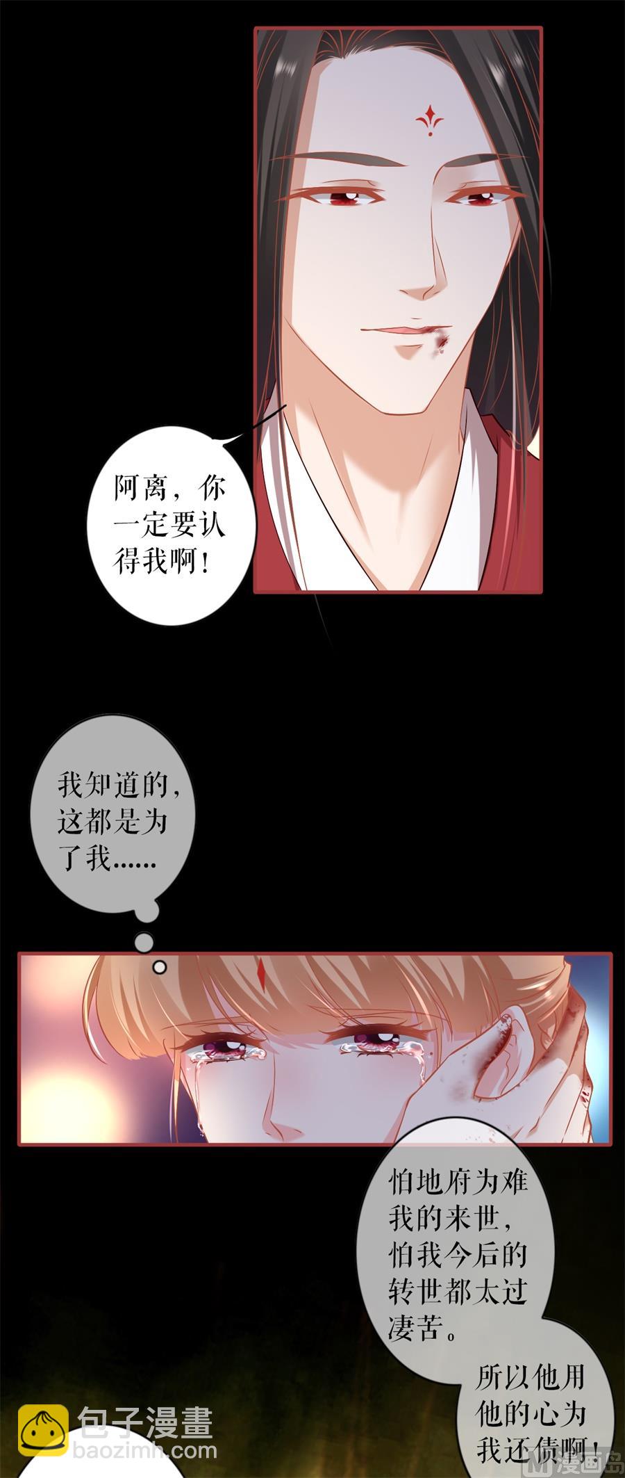 第233话-第233话