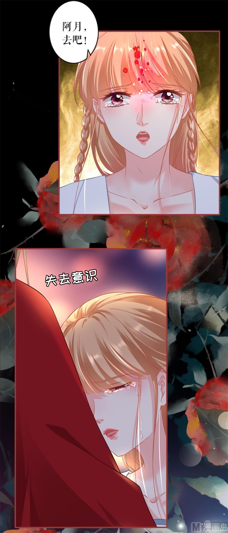 第233话-第233话