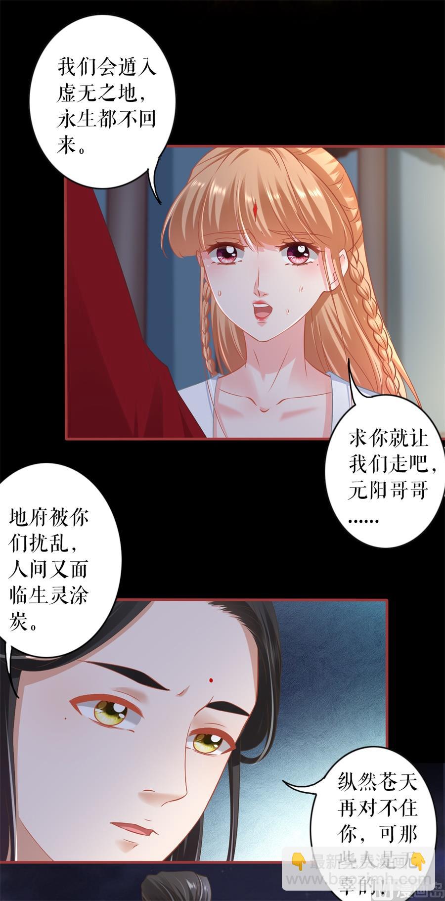 第233话-第233话