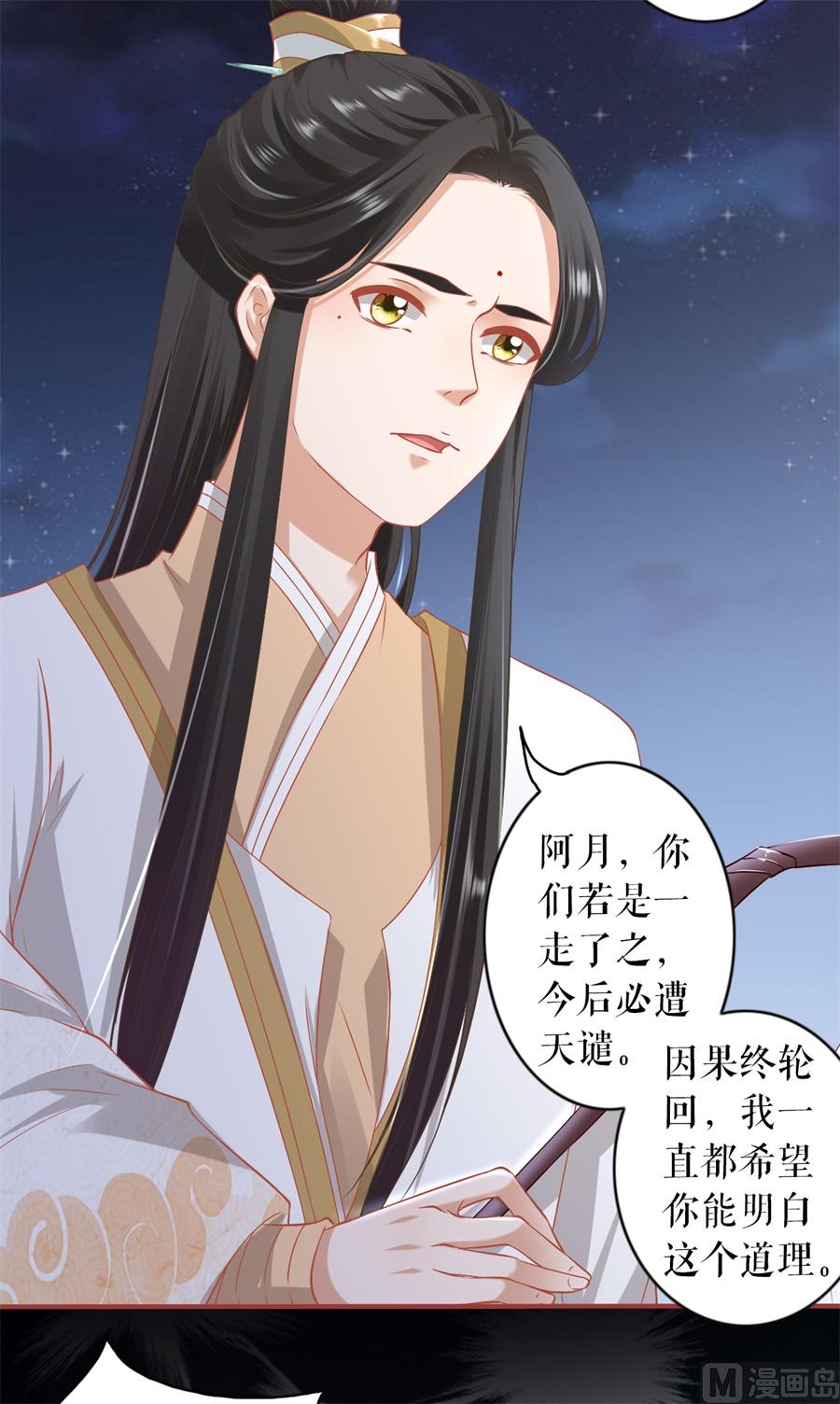 第233话-第233话