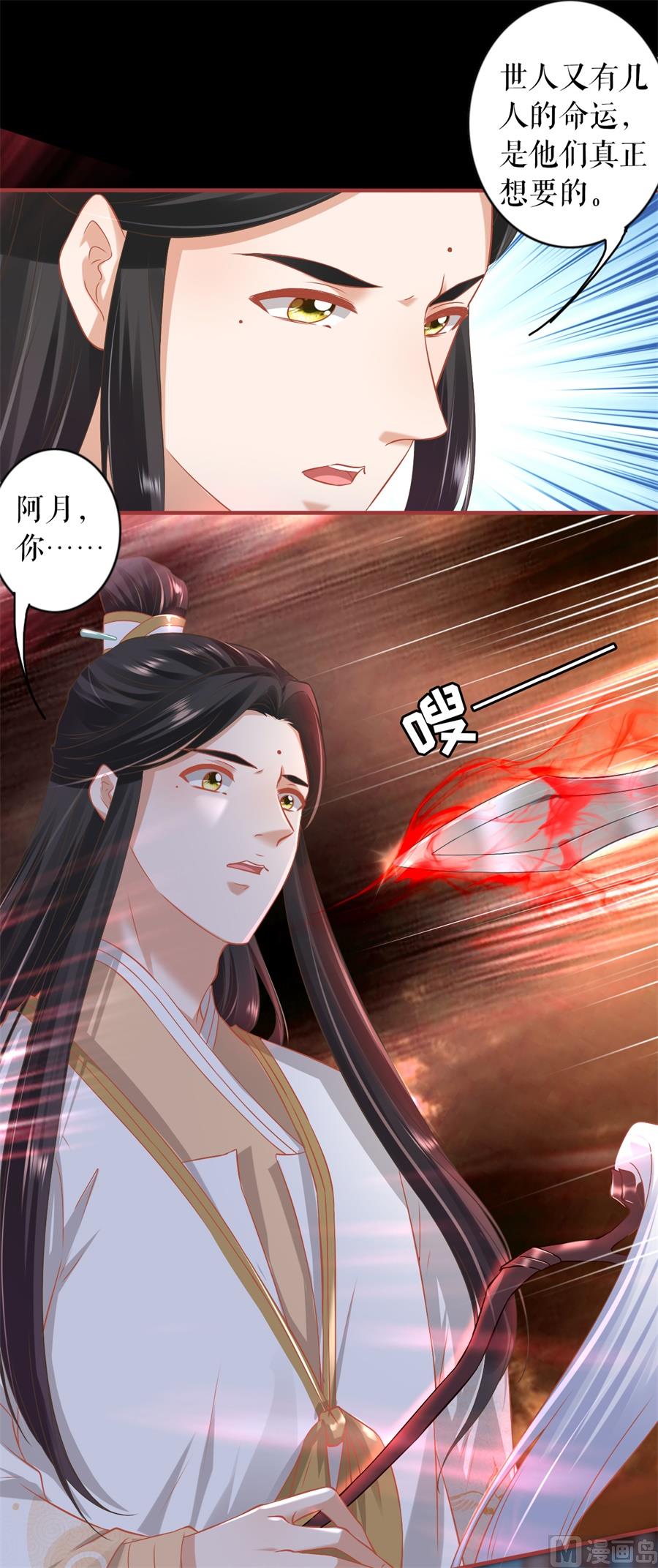 第233话-第233话