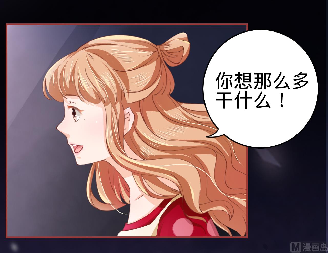 第25话-第25话