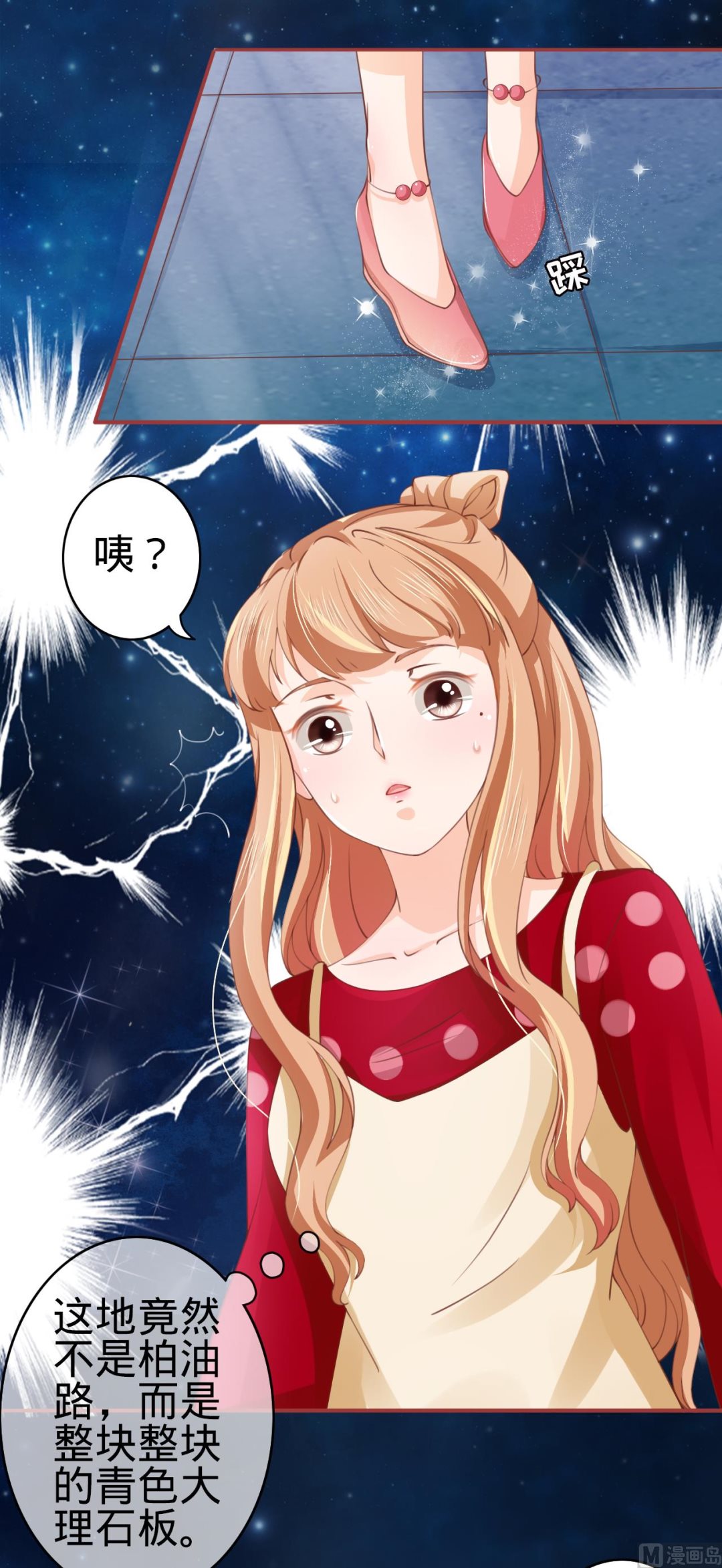 第25话-第25话