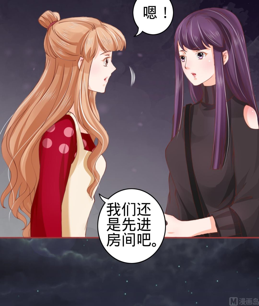 第27话-第27话