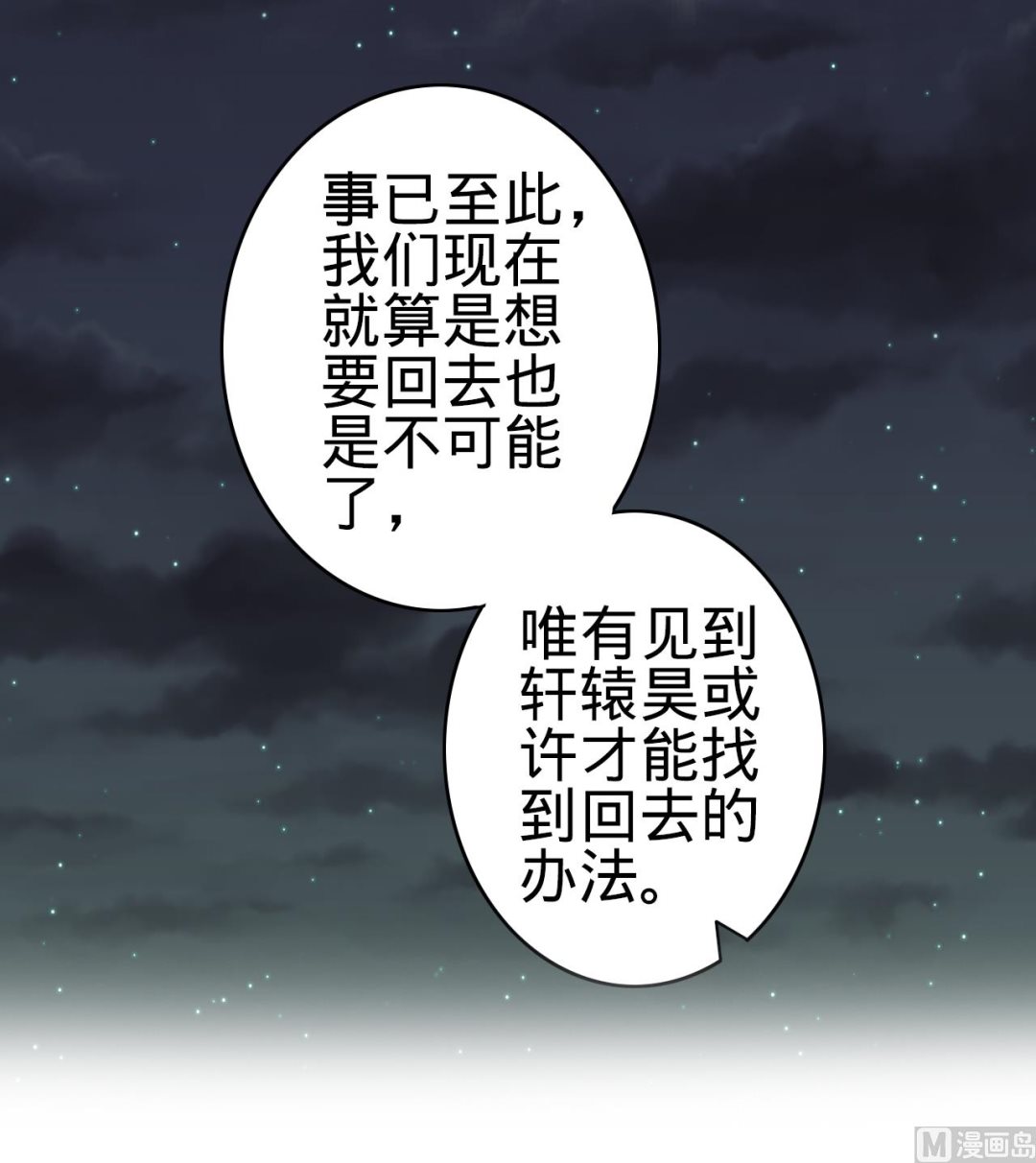 第27话-第27话