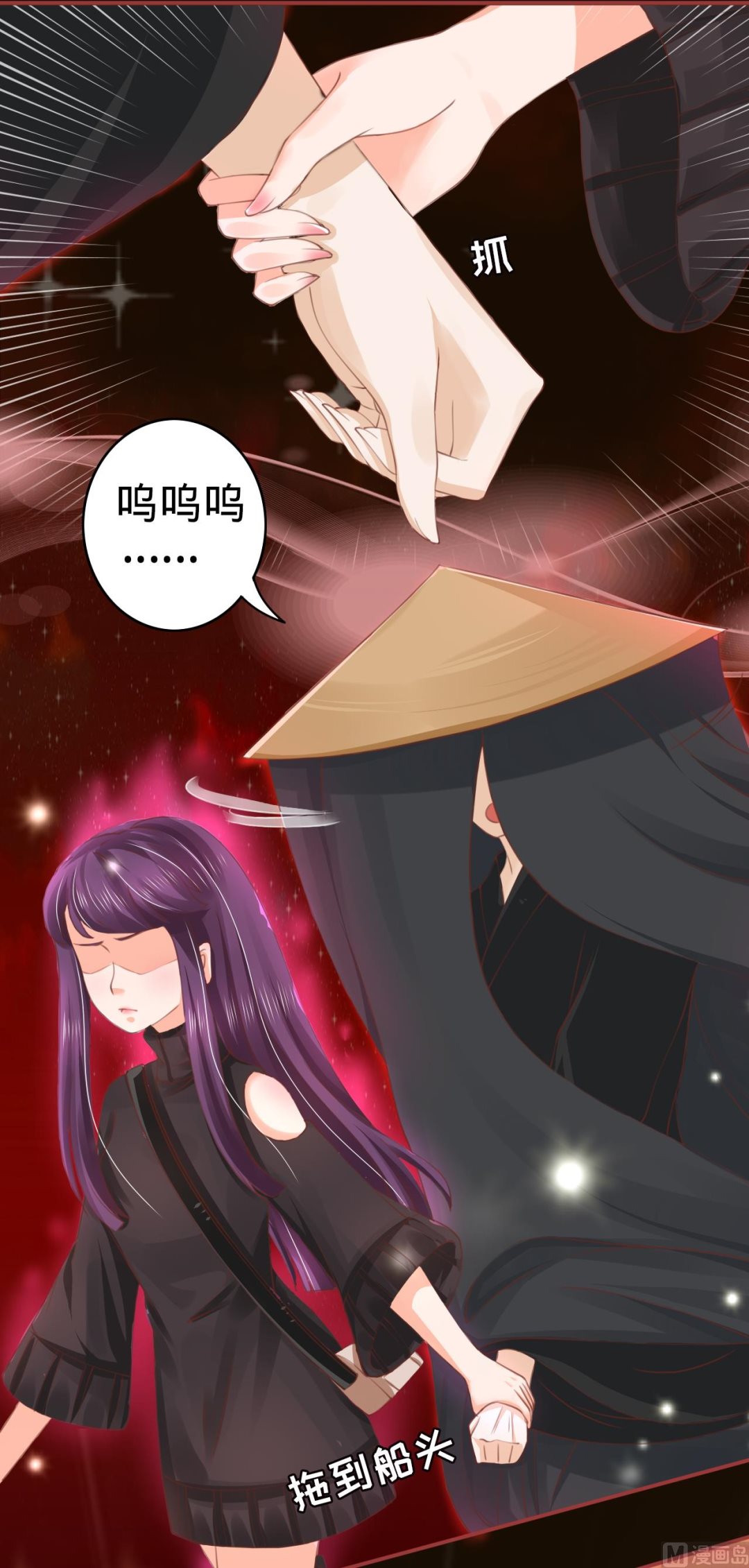 第29话-第29话