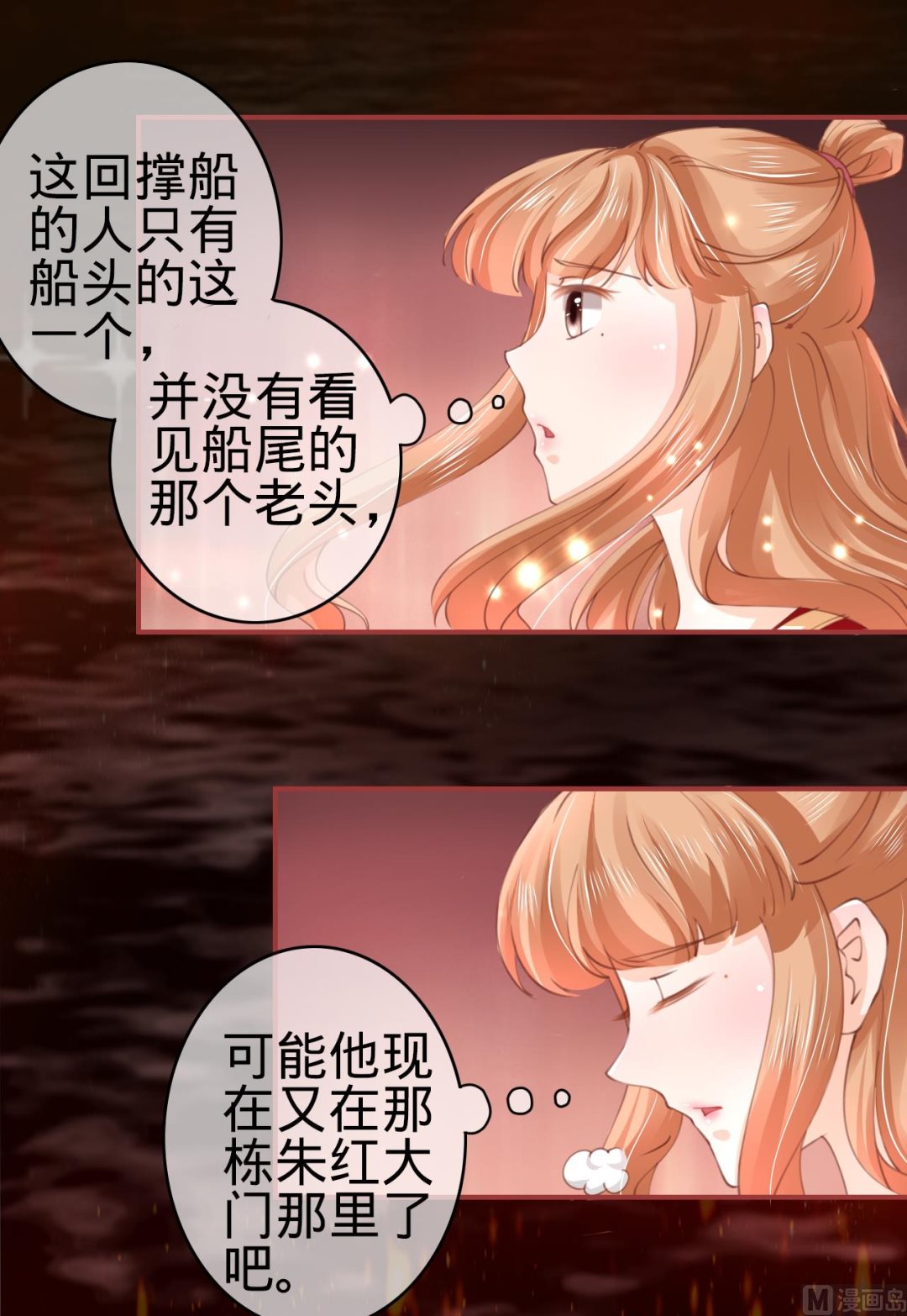 第29话-第29话