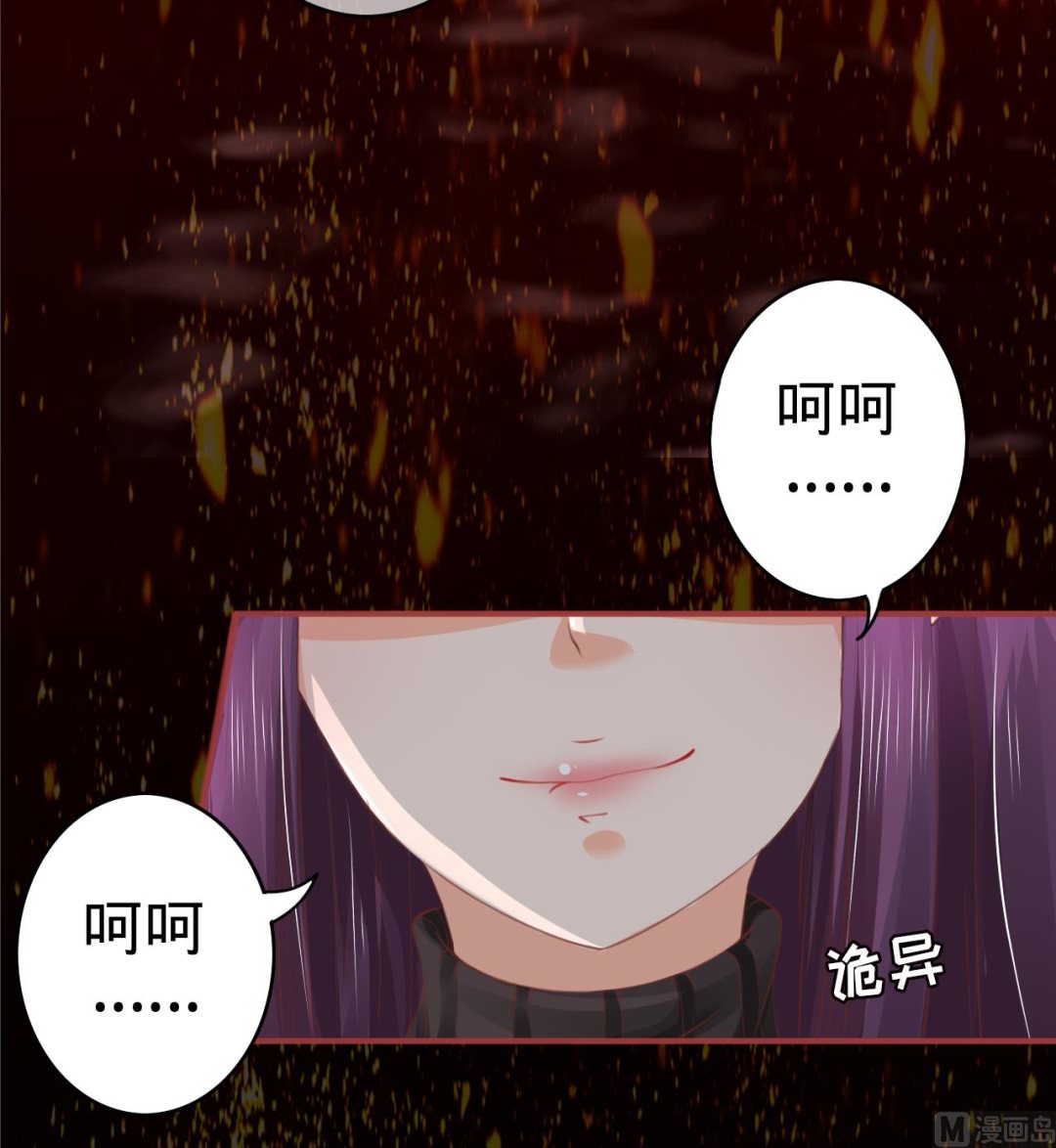 第29话-第29话