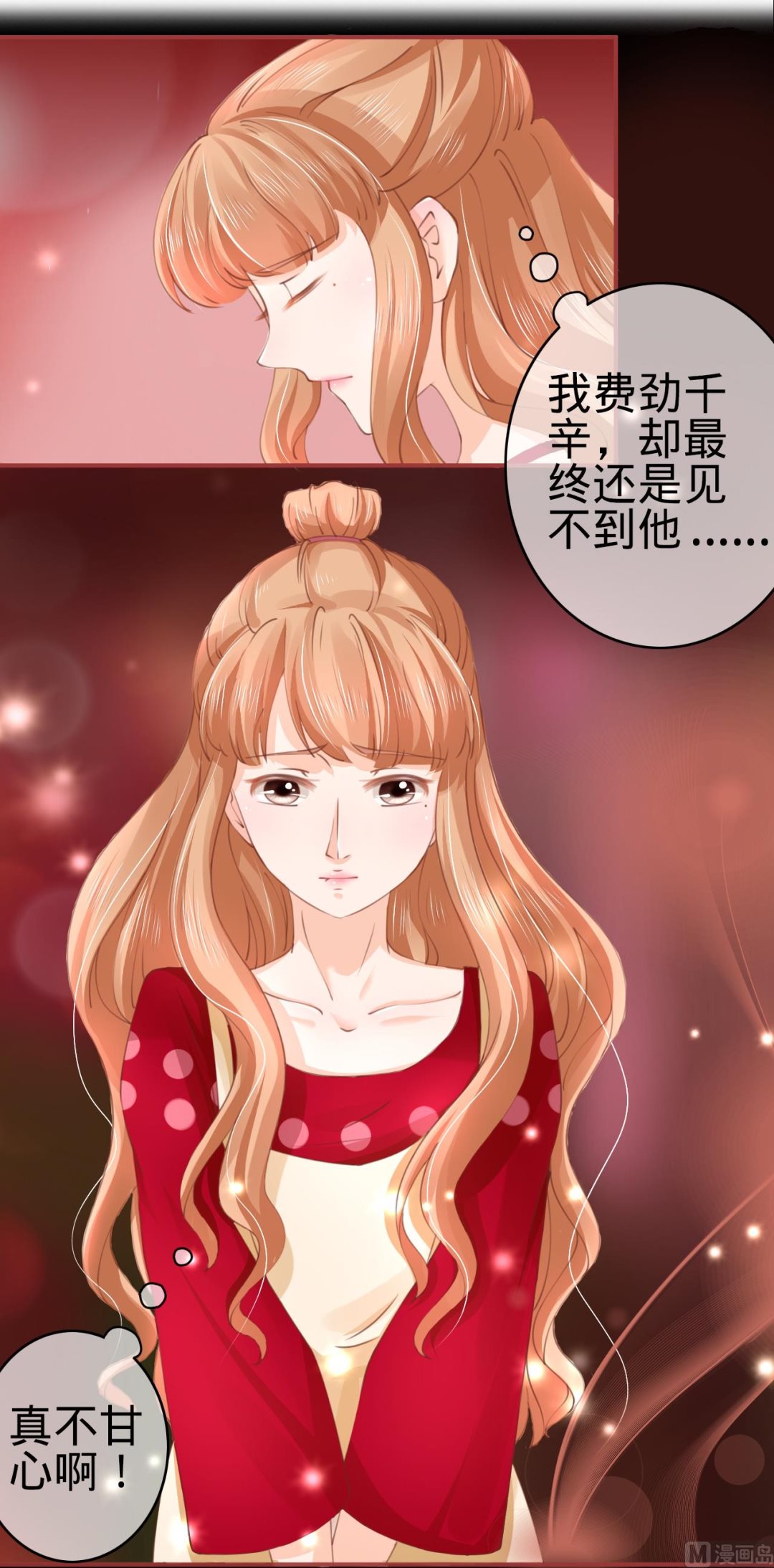 第29话-第29话