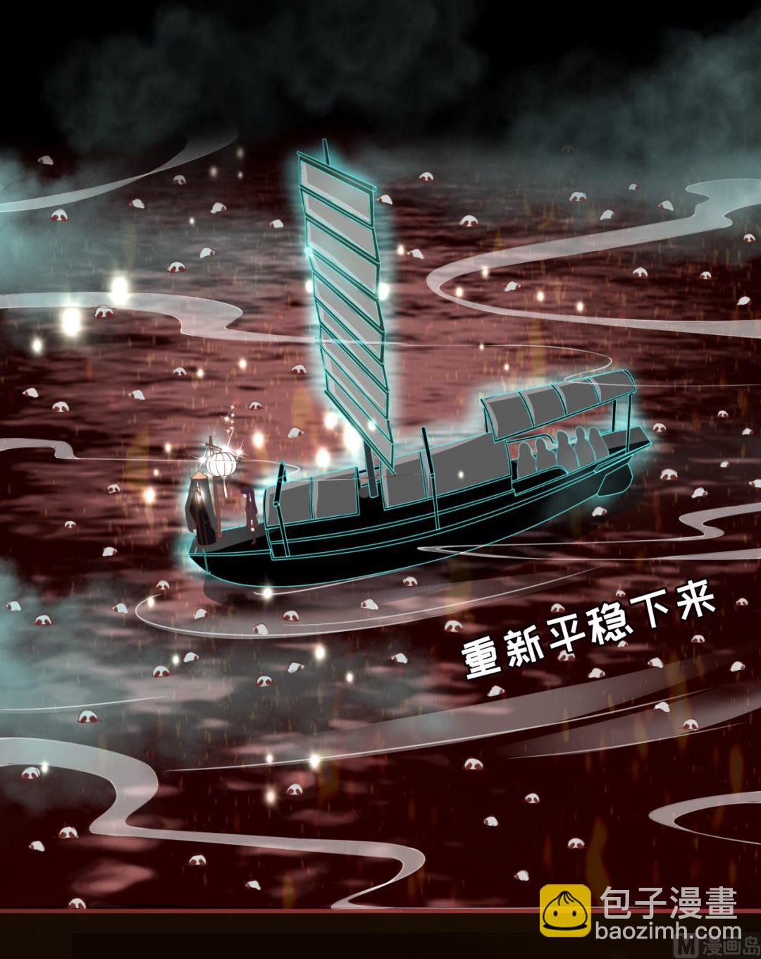 第29话-第29话