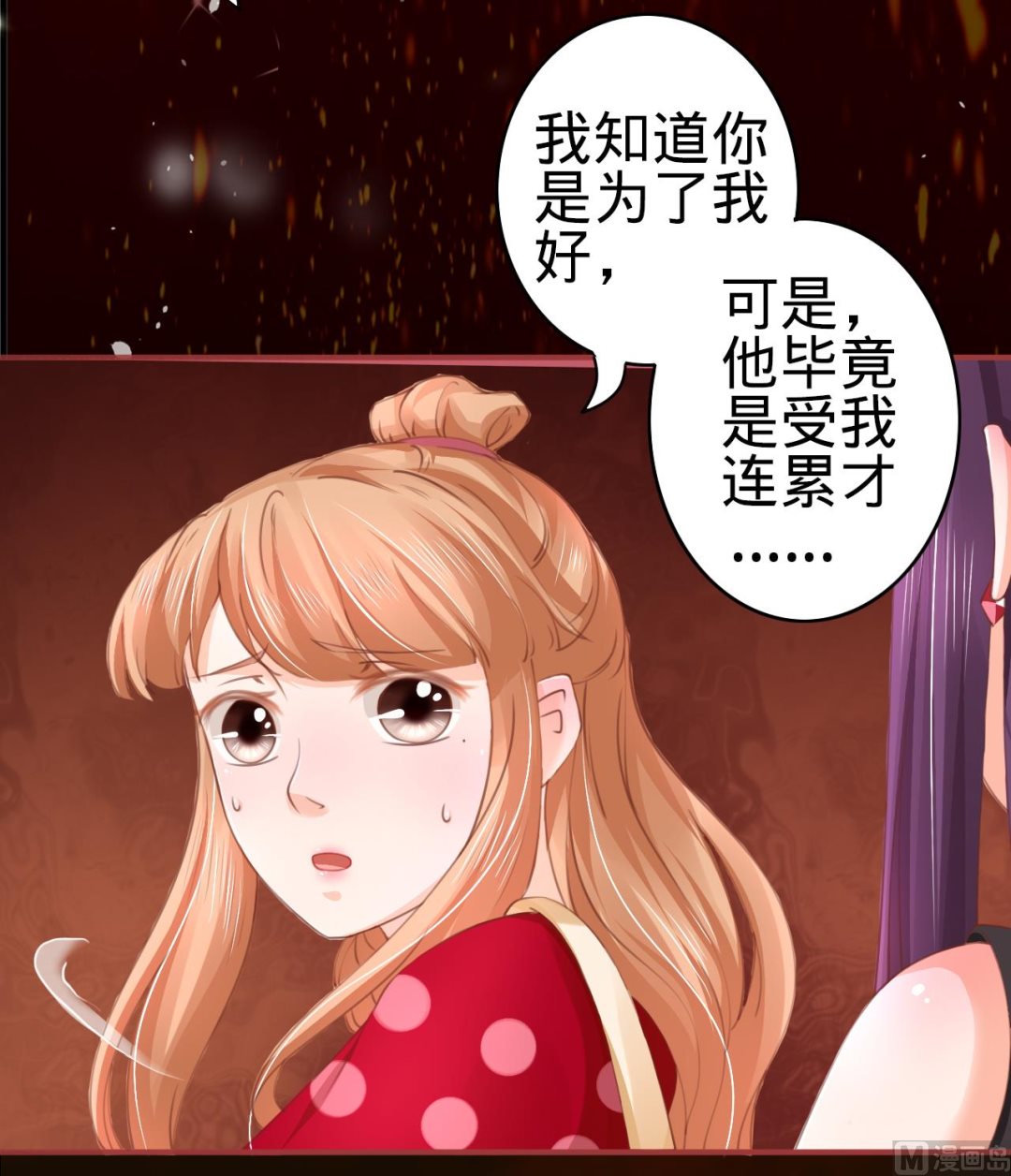 第29话-第29话