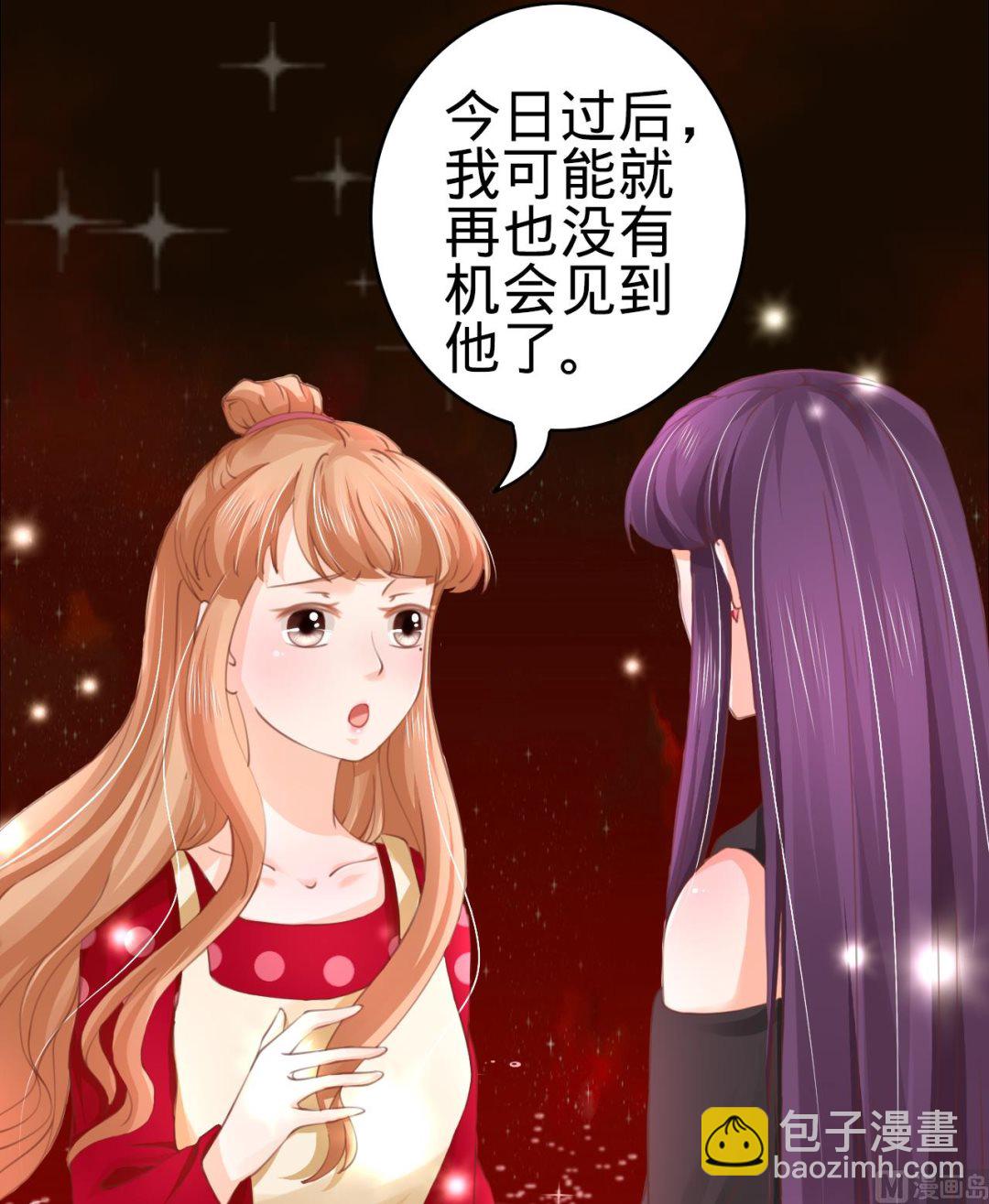 第29话-第29话