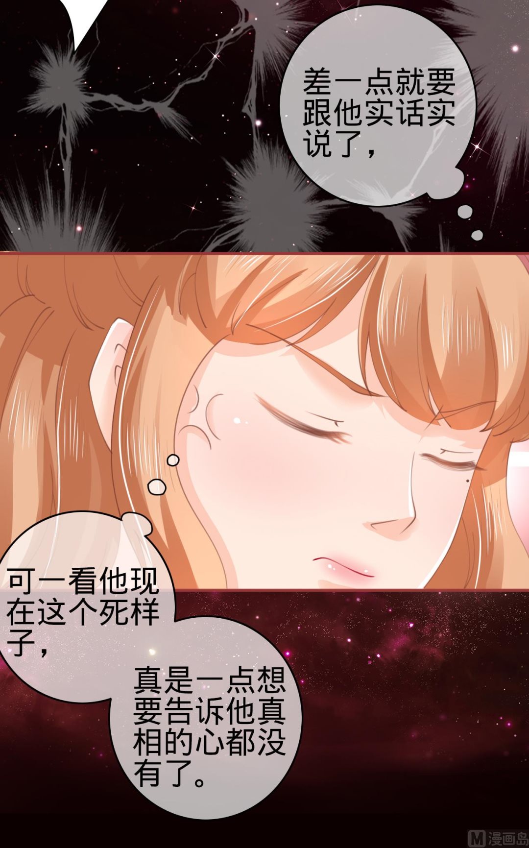 第31话-第31话