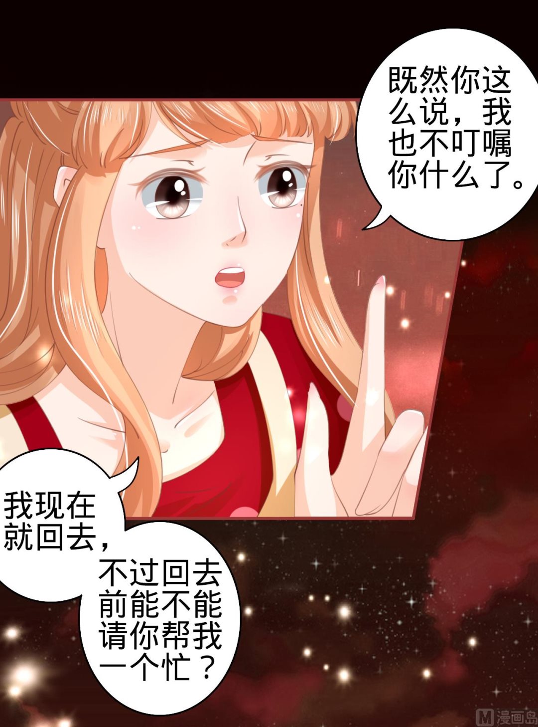 第31话-第31话