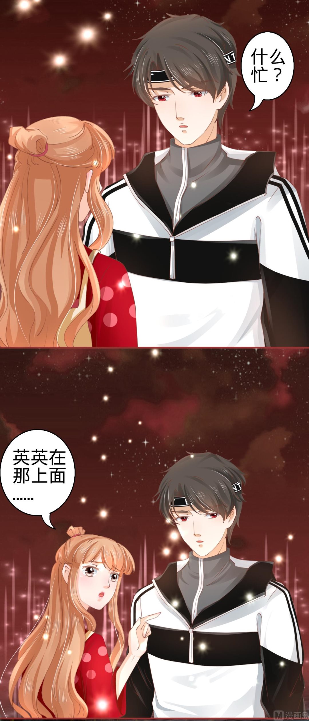 第31话-第31话