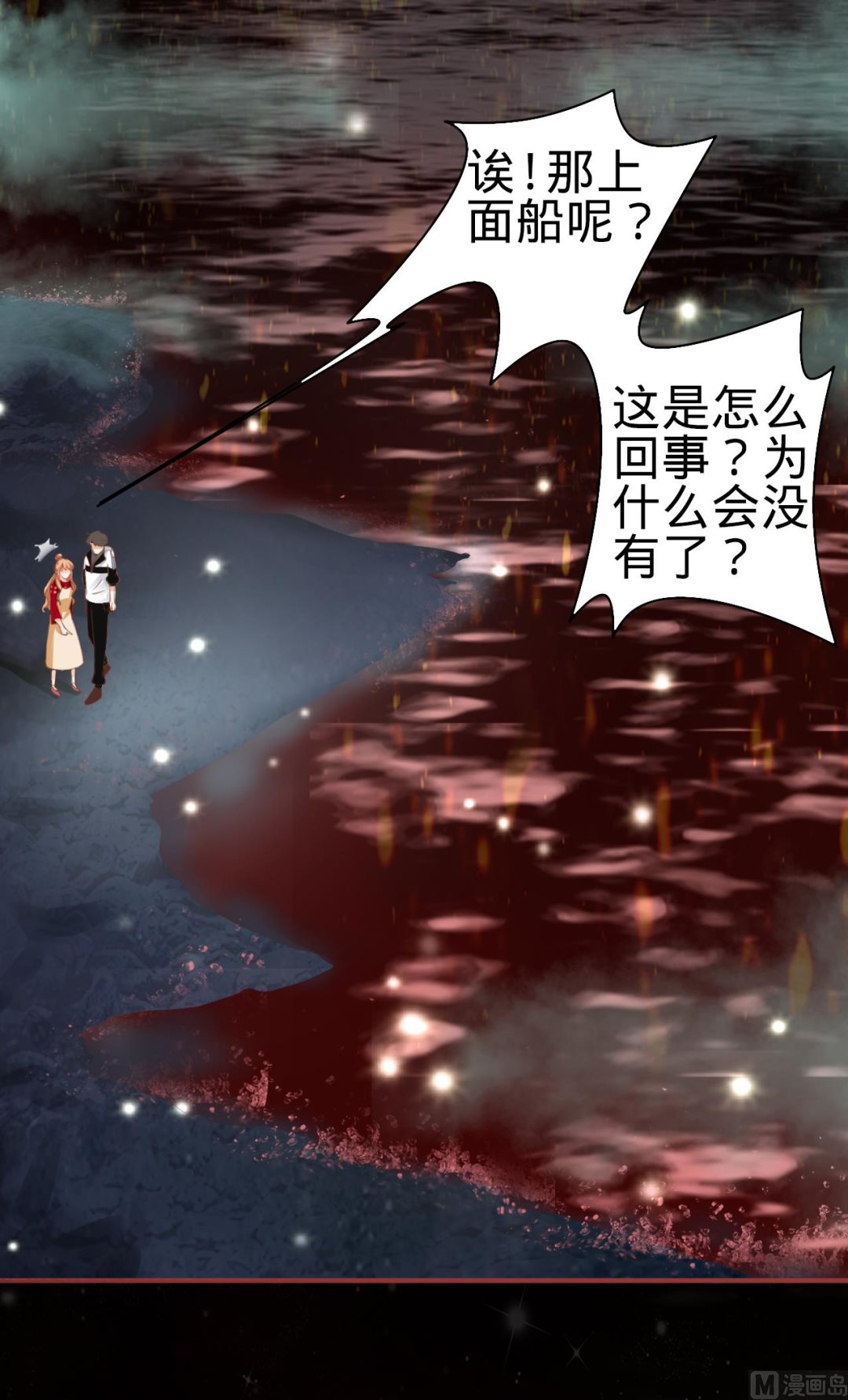 第31话-第31话