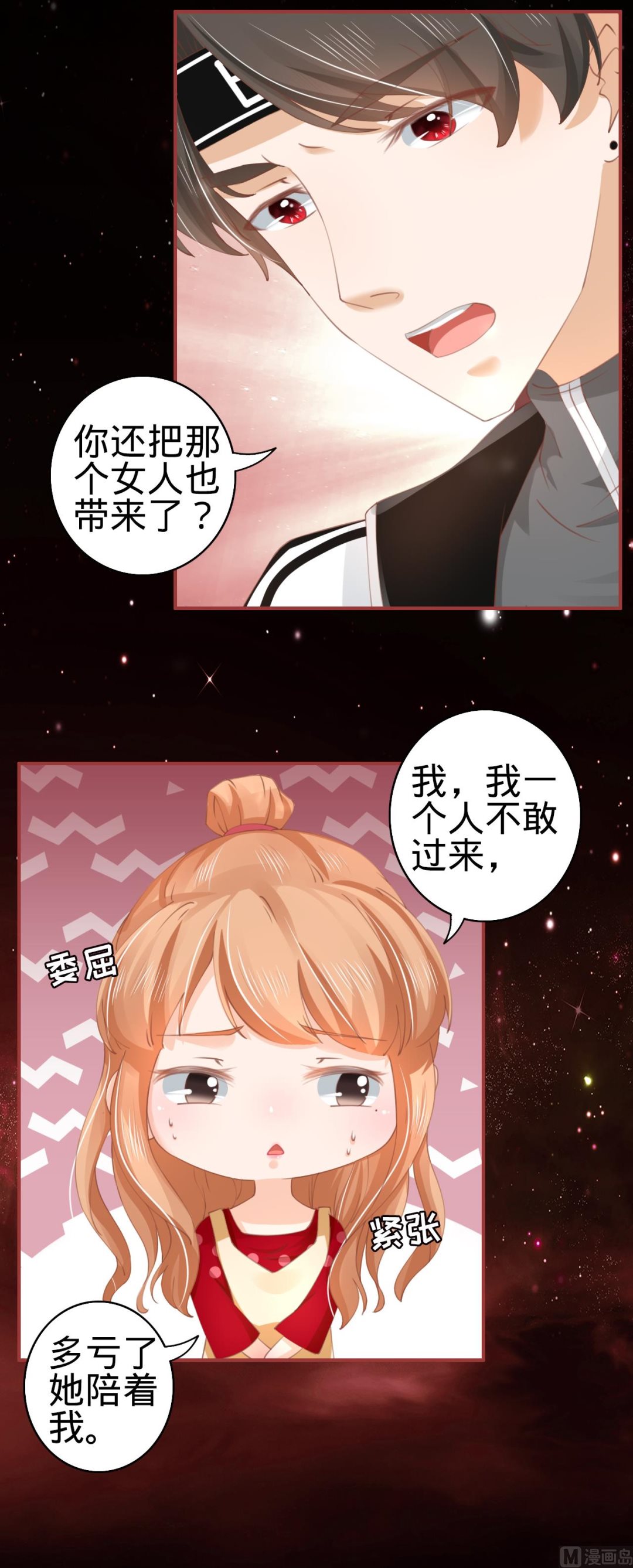 第31话-第31话
