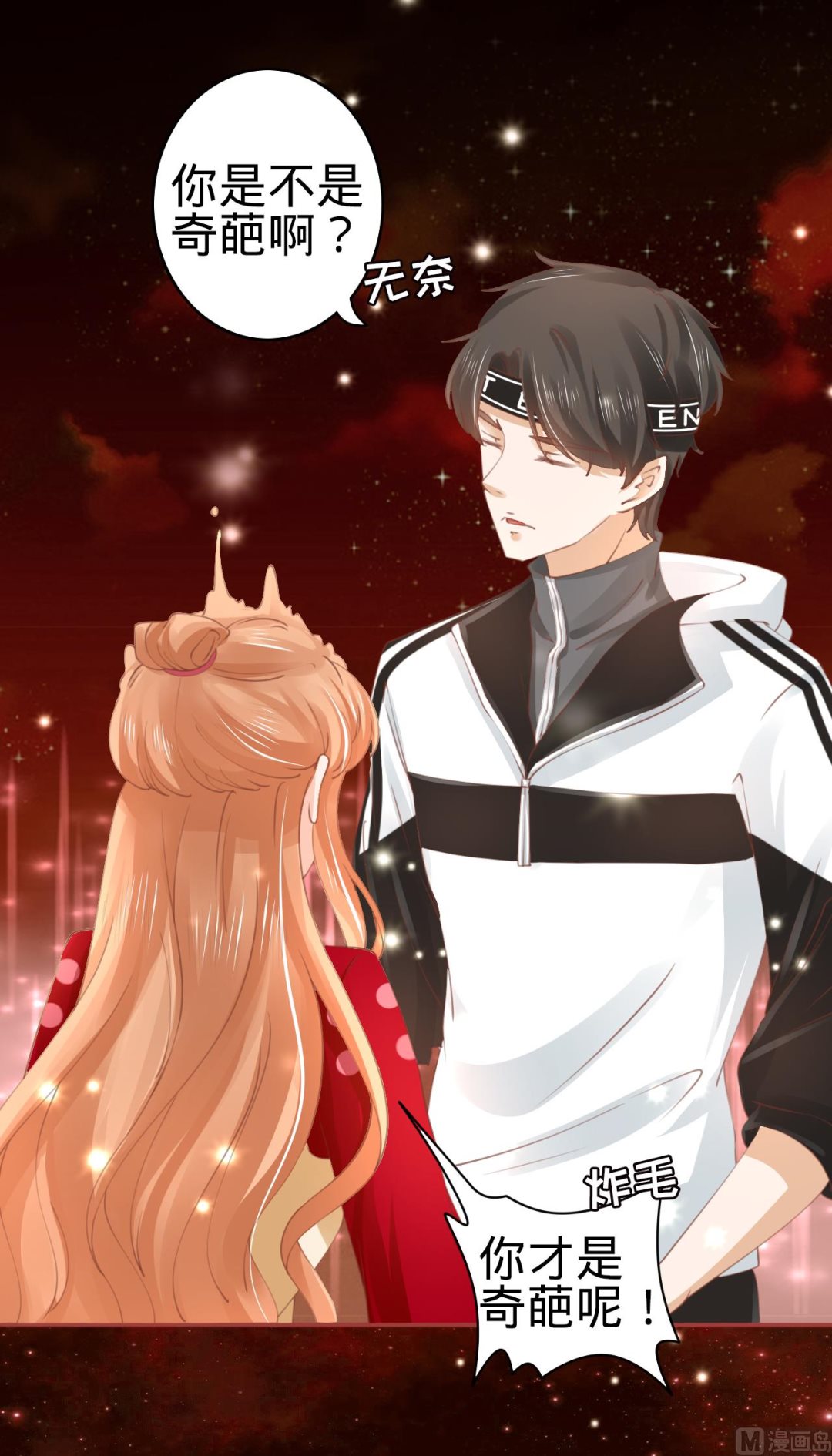 第31话-第31话