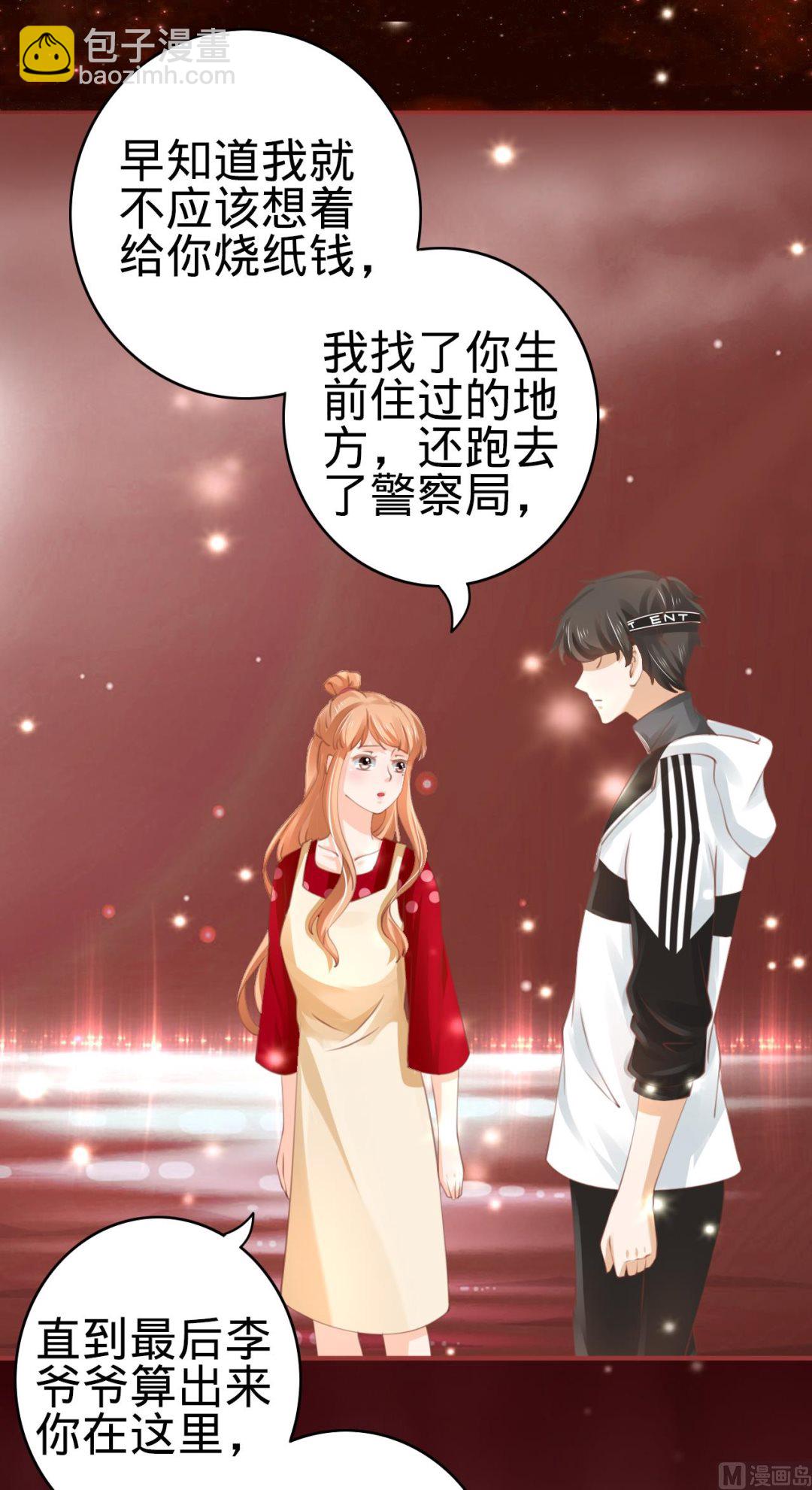 第31话-第31话