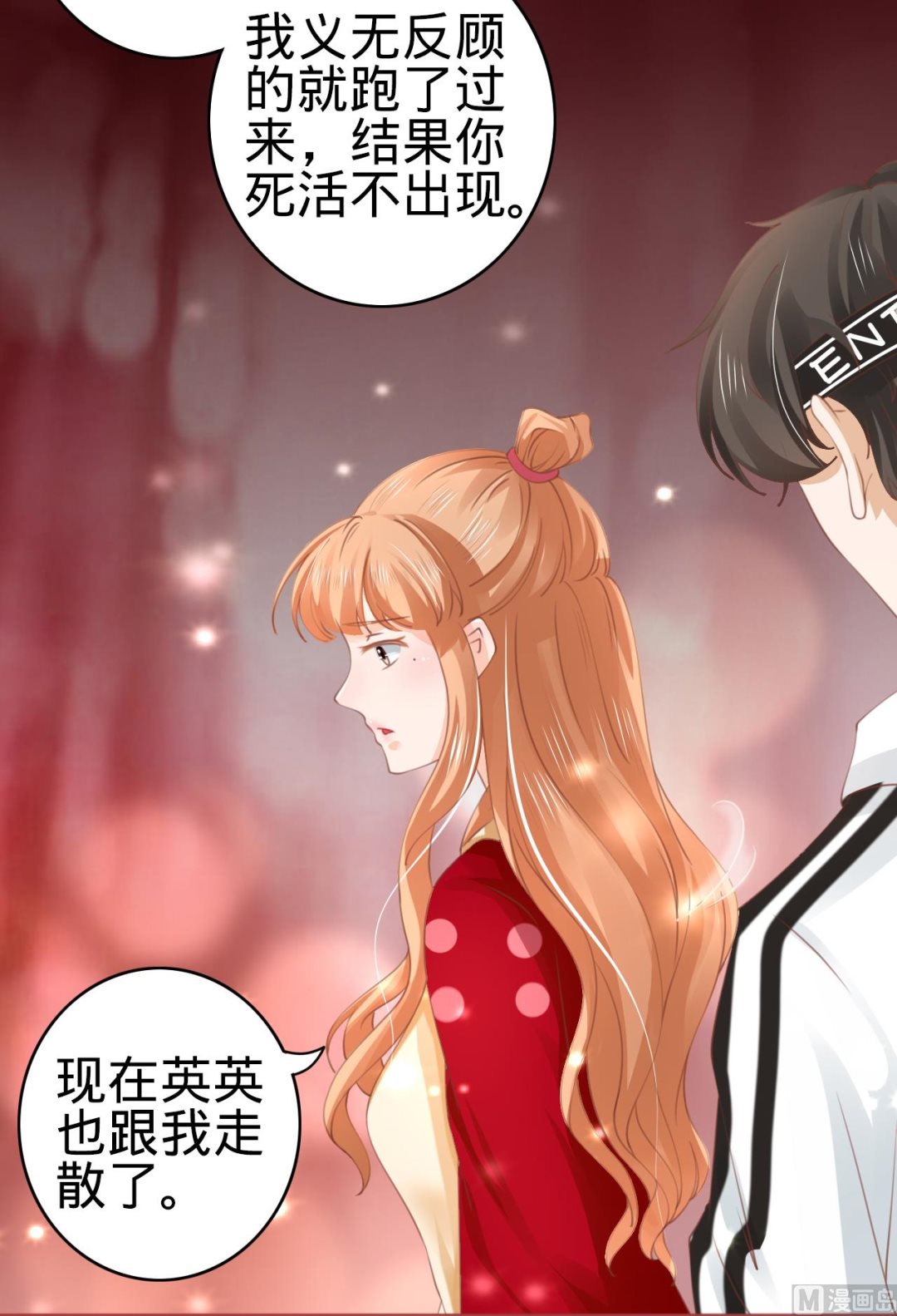 第31话-第31话