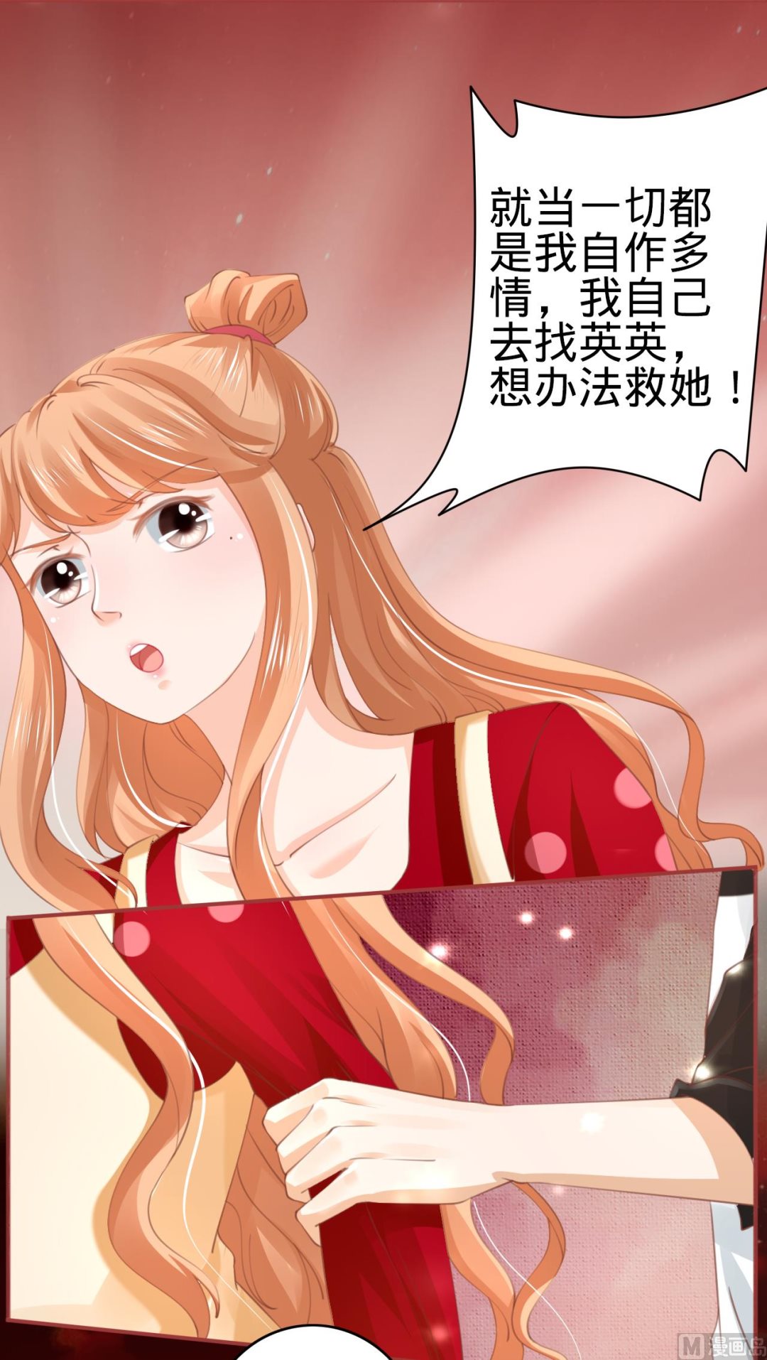 第31话-第31话