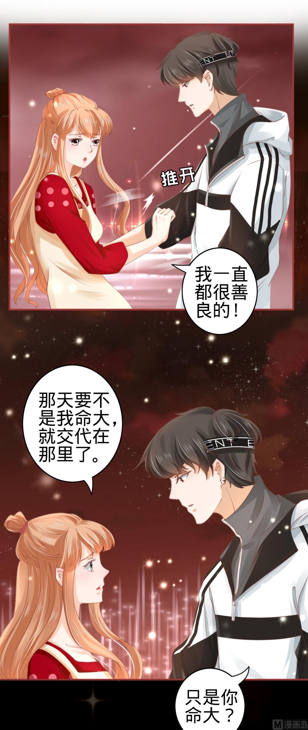 第31话-第31话