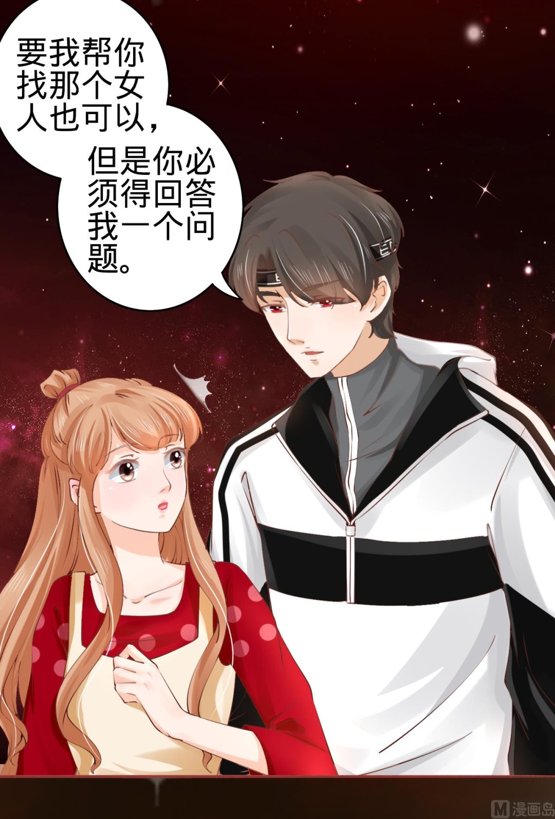 第31话-第31话