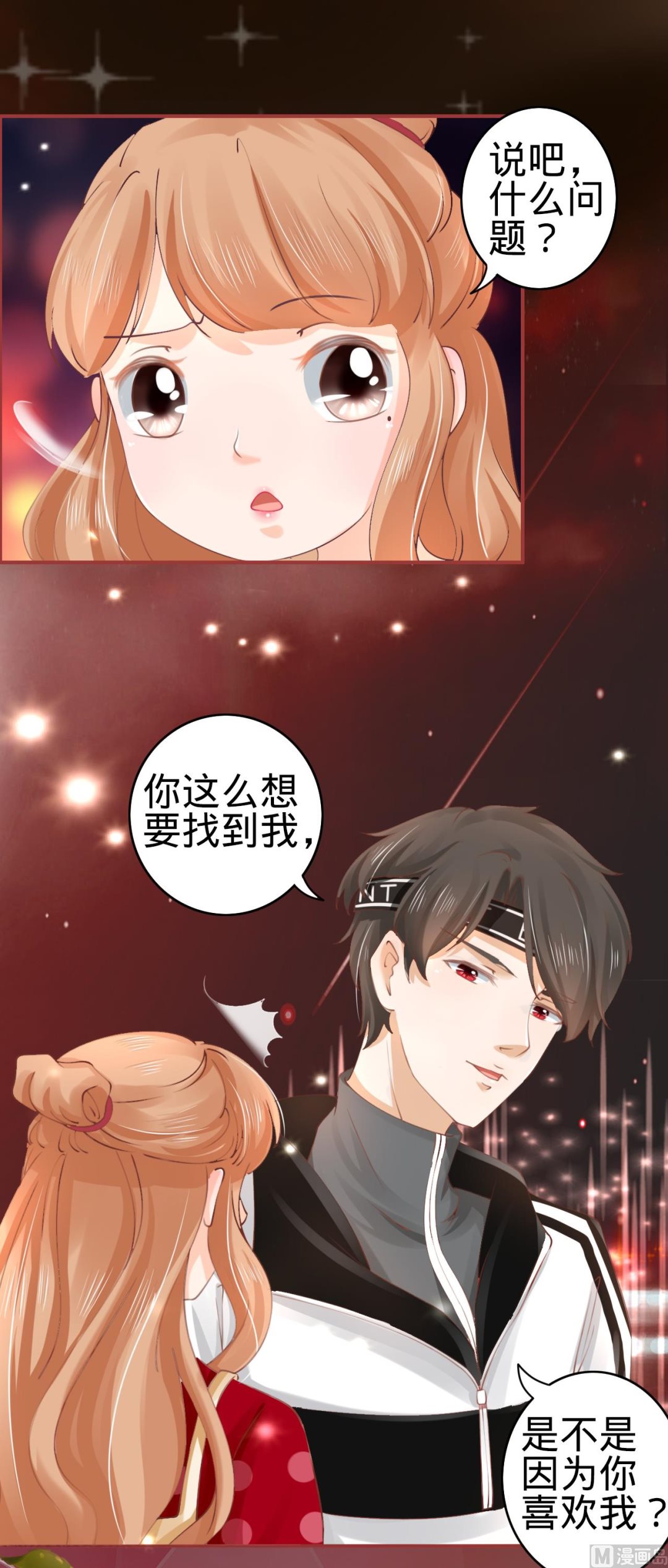 第31话-第31话
