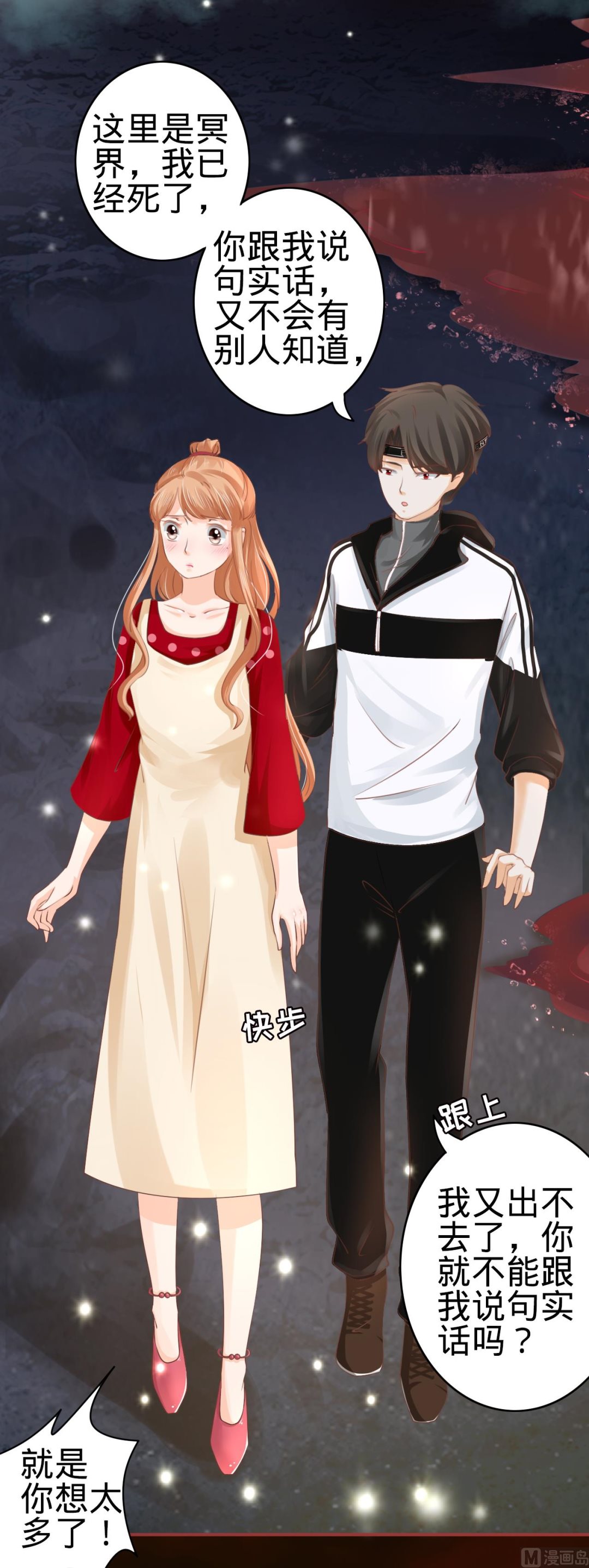 第31话-第31话