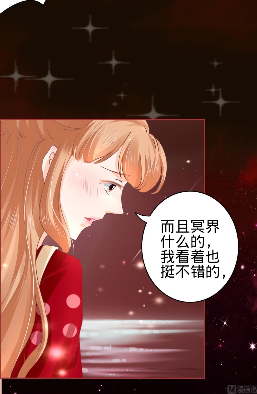 第31话-第31话