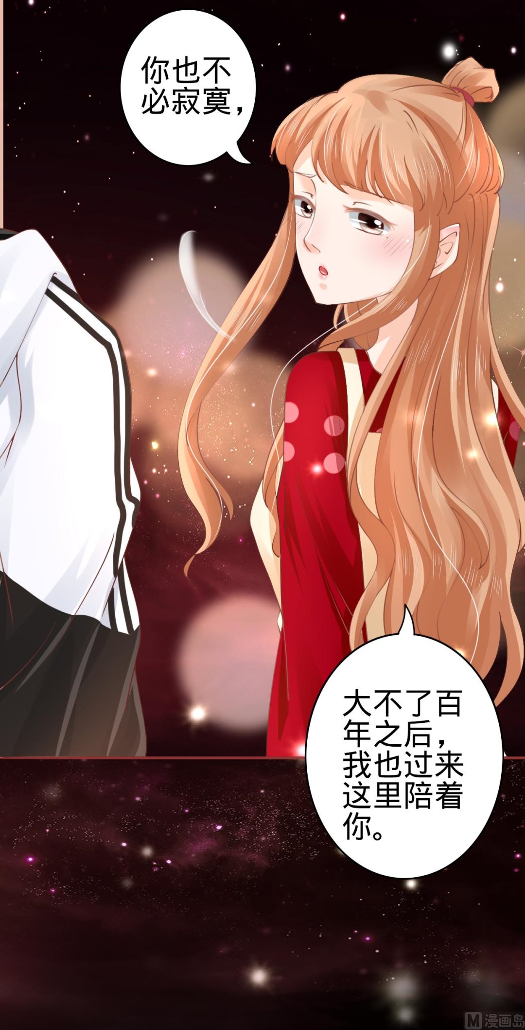 第31话-第31话