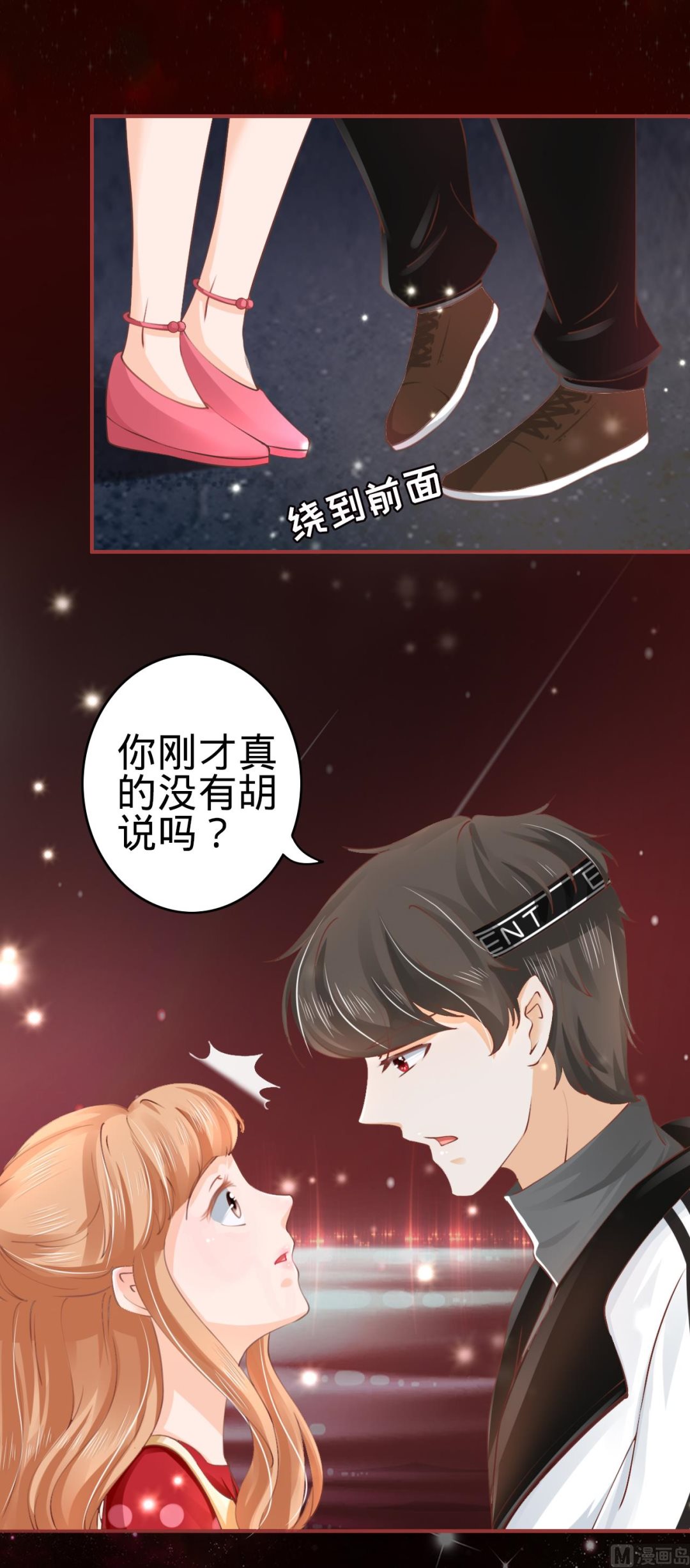 第31话-第31话