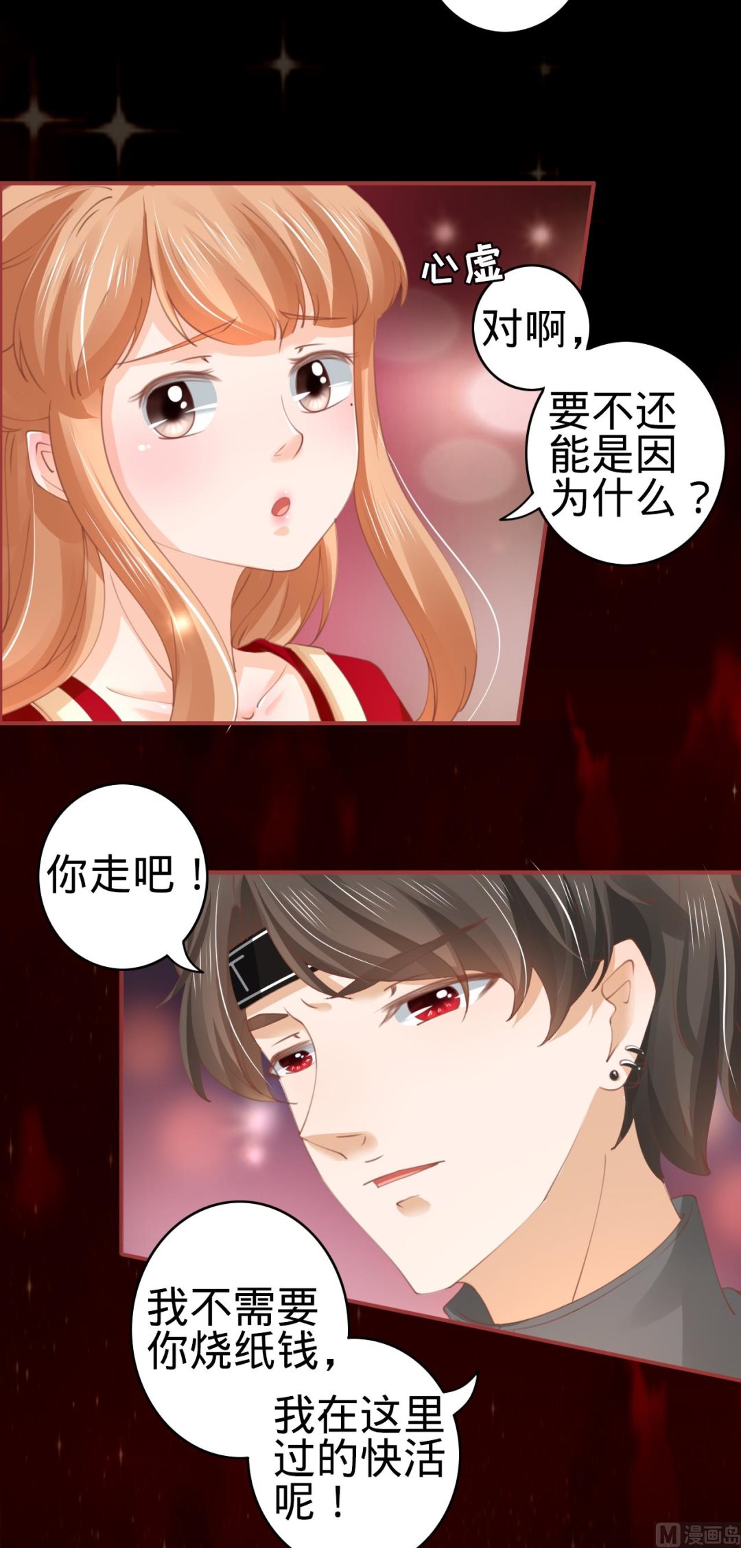 第31话-第31话
